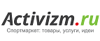 Скидки до 20% на туристическую посуду! - Долгое